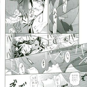 [Inumeshi (Yuinomiri)] Kaijuu no Ballad – Mobile Suit Gundam Tekketsu no Orphans dj [JP] – Gay Manga sex 9
