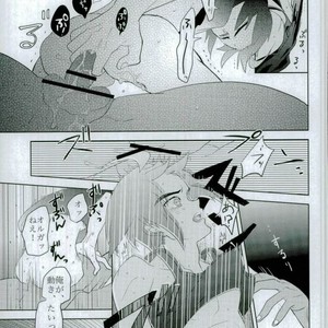 [Inumeshi (Yuinomiri)] Kaijuu no Ballad – Mobile Suit Gundam Tekketsu no Orphans dj [JP] – Gay Manga sex 12