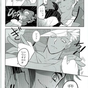 [Inumeshi (Yuinomiri)] Kaijuu no Ballad – Mobile Suit Gundam Tekketsu no Orphans dj [JP] – Gay Manga sex 13