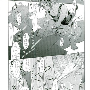 [Inumeshi (Yuinomiri)] Kaijuu no Ballad – Mobile Suit Gundam Tekketsu no Orphans dj [JP] – Gay Manga sex 14