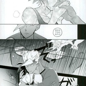 [Inumeshi (Yuinomiri)] Kaijuu no Ballad – Mobile Suit Gundam Tekketsu no Orphans dj [JP] – Gay Manga sex 19
