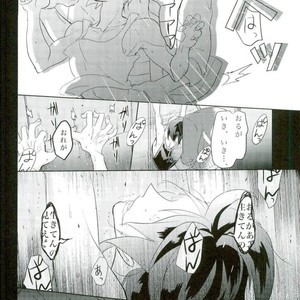 [Inumeshi (Yuinomiri)] Kaijuu no Ballad – Mobile Suit Gundam Tekketsu no Orphans dj [JP] – Gay Manga sex 21