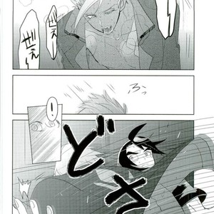 [Inumeshi (Yuinomiri)] Kaijuu no Ballad – Mobile Suit Gundam Tekketsu no Orphans dj [JP] – Gay Manga sex 25