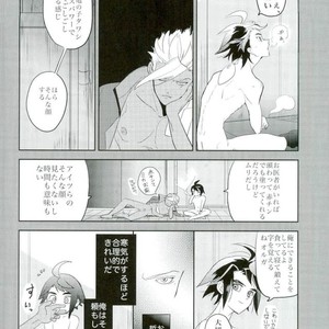 [Inumeshi (Yuinomiri)] Kaijuu no Ballad – Mobile Suit Gundam Tekketsu no Orphans dj [JP] – Gay Manga sex 27