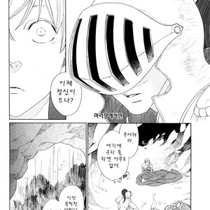 [NAKAMURA Asumiko] Eiyuu to Shounen [kr] – Gay Manga sex 5