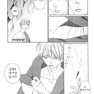 [NAKAMURA Asumiko] Eiyuu to Shounen [kr] – Gay Manga sex 6