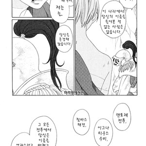 [NAKAMURA Asumiko] Eiyuu to Shounen [kr] – Gay Manga sex 8