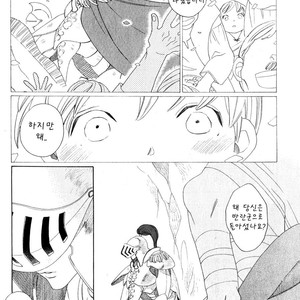 [NAKAMURA Asumiko] Eiyuu to Shounen [kr] – Gay Manga sex 9