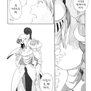 [NAKAMURA Asumiko] Eiyuu to Shounen [kr] – Gay Manga sex 10