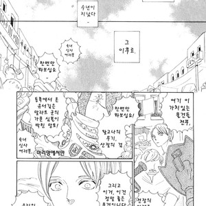 [NAKAMURA Asumiko] Eiyuu to Shounen [kr] – Gay Manga sex 12