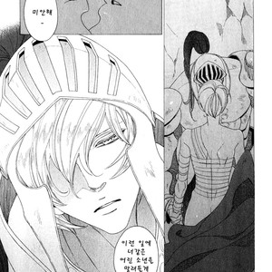 [NAKAMURA Asumiko] Eiyuu to Shounen [kr] – Gay Manga sex 16