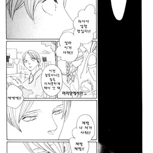[NAKAMURA Asumiko] Eiyuu to Shounen [kr] – Gay Manga sex 17
