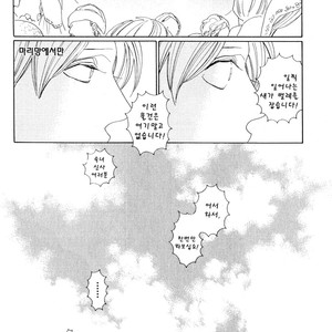 [NAKAMURA Asumiko] Eiyuu to Shounen [kr] – Gay Manga sex 19