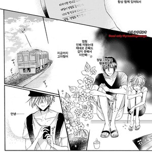 [Anthology] b-boy Omegaverse (update c.3+4) [kr] – Gay Manga sex 9