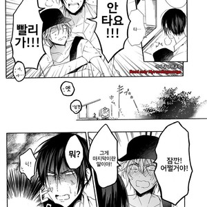 [Anthology] b-boy Omegaverse (update c.3+4) [kr] – Gay Manga sex 11