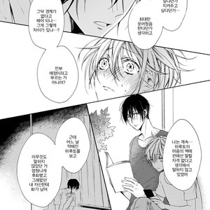 [Anthology] b-boy Omegaverse (update c.3+4) [kr] – Gay Manga sex 18