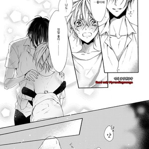 [Anthology] b-boy Omegaverse (update c.3+4) [kr] – Gay Manga sex 21