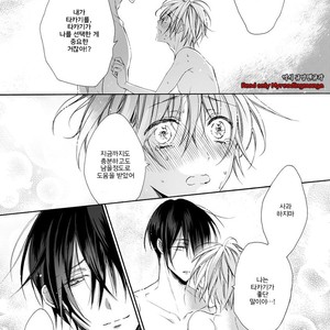 [Anthology] b-boy Omegaverse (update c.3+4) [kr] – Gay Manga sex 24