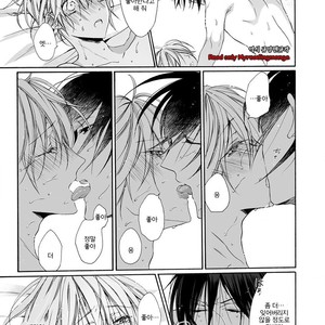 [Anthology] b-boy Omegaverse (update c.3+4) [kr] – Gay Manga sex 25