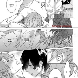 [Anthology] b-boy Omegaverse (update c.3+4) [kr] – Gay Manga sex 34