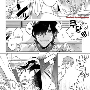 [Anthology] b-boy Omegaverse (update c.3+4) [kr] – Gay Manga sex 35