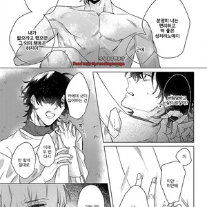 [Anthology] b-boy Omegaverse (update c.3+4) [kr] – Gay Manga sex 36