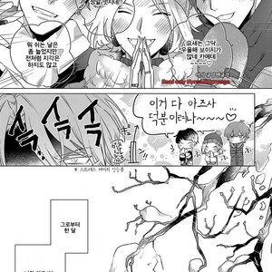 [Anthology] b-boy Omegaverse (update c.3+4) [kr] – Gay Manga sex 38
