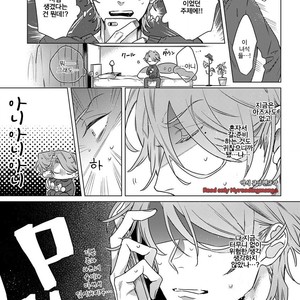 [Anthology] b-boy Omegaverse (update c.3+4) [kr] – Gay Manga sex 40