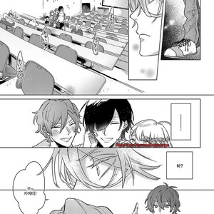 [Anthology] b-boy Omegaverse (update c.3+4) [kr] – Gay Manga sex 44