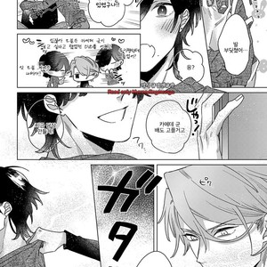 [Anthology] b-boy Omegaverse (update c.3+4) [kr] – Gay Manga sex 49