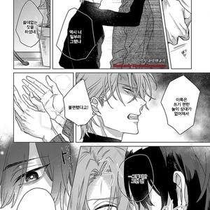 [Anthology] b-boy Omegaverse (update c.3+4) [kr] – Gay Manga sex 53