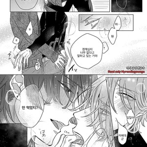 [Anthology] b-boy Omegaverse (update c.3+4) [kr] – Gay Manga sex 55
