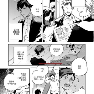 [Anthology] b-boy Omegaverse (update c.3+4) [kr] – Gay Manga sex 59