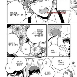 [Anthology] b-boy Omegaverse (update c.3+4) [kr] – Gay Manga sex 62