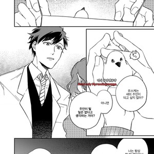 [Anthology] b-boy Omegaverse (update c.3+4) [kr] – Gay Manga sex 72