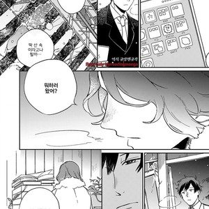 [Anthology] b-boy Omegaverse (update c.3+4) [kr] – Gay Manga sex 74