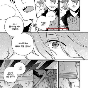 [Anthology] b-boy Omegaverse (update c.3+4) [kr] – Gay Manga sex 75