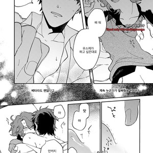 [Anthology] b-boy Omegaverse (update c.3+4) [kr] – Gay Manga sex 82