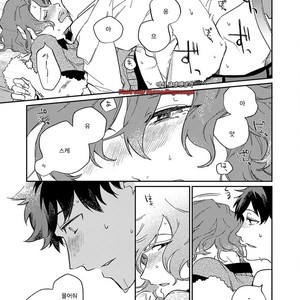 [Anthology] b-boy Omegaverse (update c.3+4) [kr] – Gay Manga sex 83