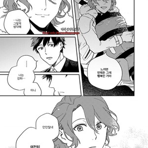 [Anthology] b-boy Omegaverse (update c.3+4) [kr] – Gay Manga sex 87