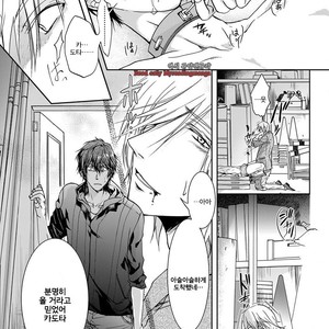 [Anthology] b-boy Omegaverse (update c.3+4) [kr] – Gay Manga sex 104
