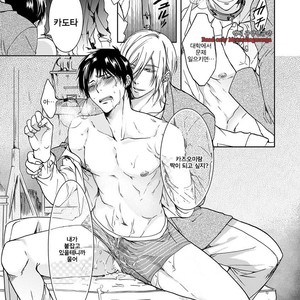 [Anthology] b-boy Omegaverse (update c.3+4) [kr] – Gay Manga sex 106