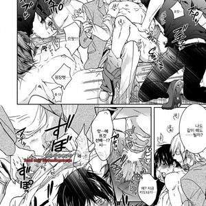 [Anthology] b-boy Omegaverse (update c.3+4) [kr] – Gay Manga sex 109
