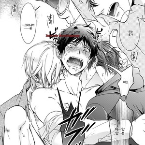 [Anthology] b-boy Omegaverse (update c.3+4) [kr] – Gay Manga sex 111