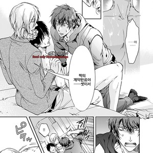 [Anthology] b-boy Omegaverse (update c.3+4) [kr] – Gay Manga sex 112