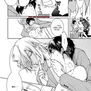 [Anthology] b-boy Omegaverse (update c.3+4) [kr] – Gay Manga sex 113