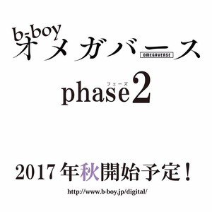 [Anthology] b-boy Omegaverse (update c.3+4) [kr] – Gay Manga sex 116