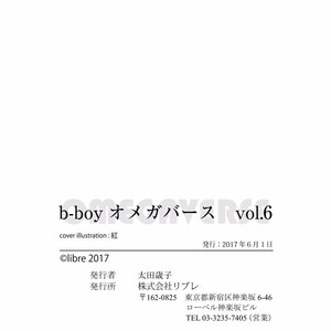 [Anthology] b-boy Omegaverse (update c.3+4) [kr] – Gay Manga sex 118
