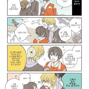 [NISHI Noriko] Tengu no Yomeiri (c.1-4) [kr] – Gay Manga sex 3