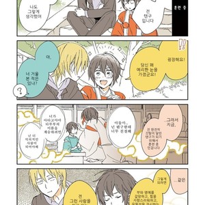 [NISHI Noriko] Tengu no Yomeiri (c.1-4) [kr] – Gay Manga sex 5